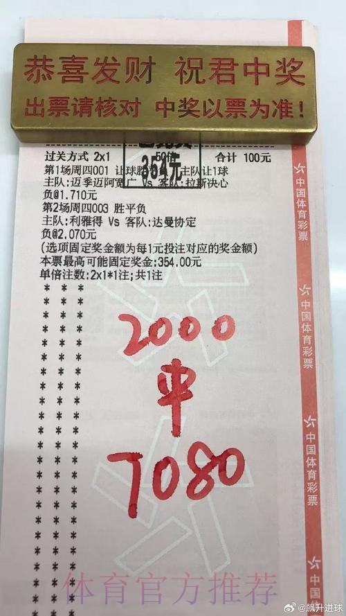 世界杯买球高清最佳
