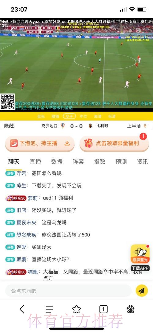 世界杯下注网站热门